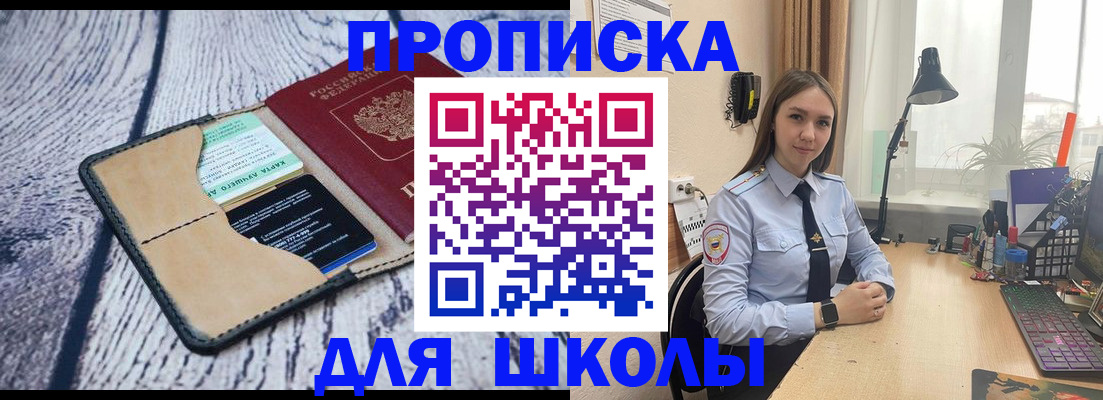 пропишу в квартире в Валуйках