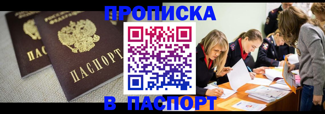 регистрация для дет. сада в Валуйках